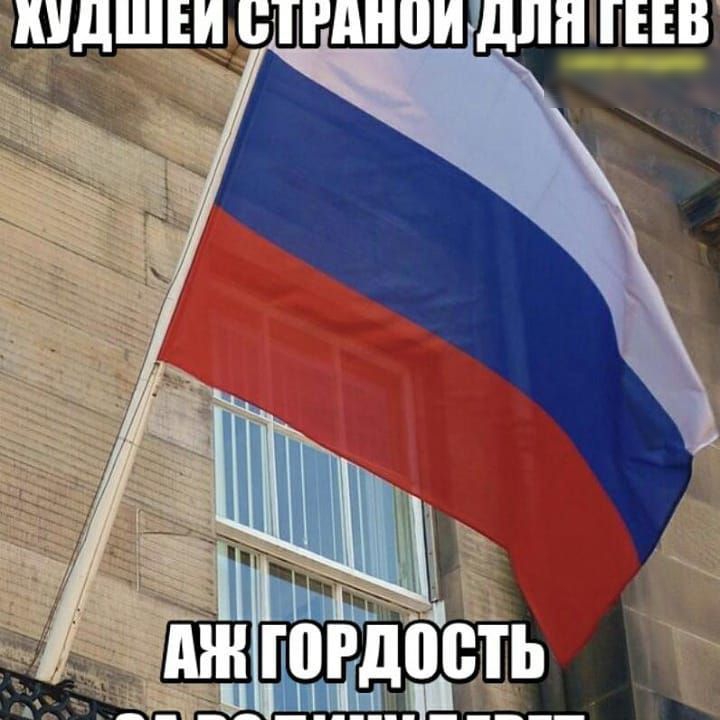 КУДШЕИ БТРШШИ для ГЕЕВ