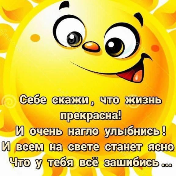 с 0 Ютигшюшыйгшаэд Швээшшапсайаютяею УШЩБЁЭШШЁЩЕЬщ