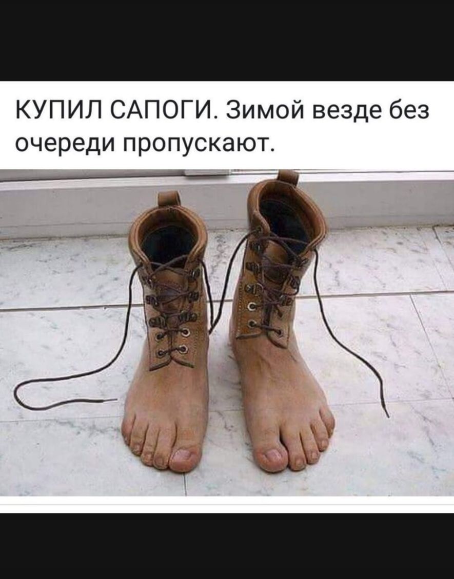 КУПИЛ САПОГИ Зимой везде без очереди пропускают _ __ _йіі