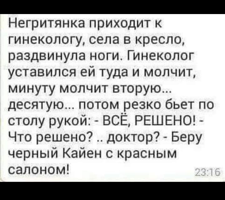 Россиянка раздвигает ноги на приеме у гинеколога