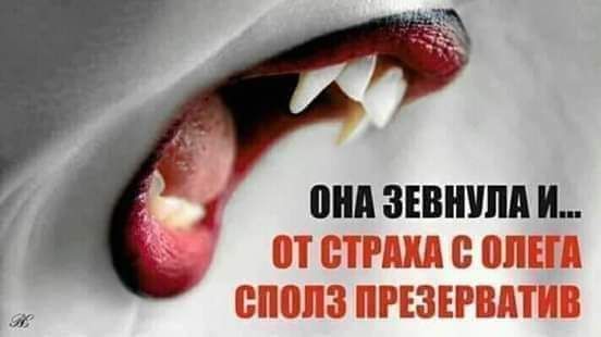 ШШ ЗЁДНЩШ И
