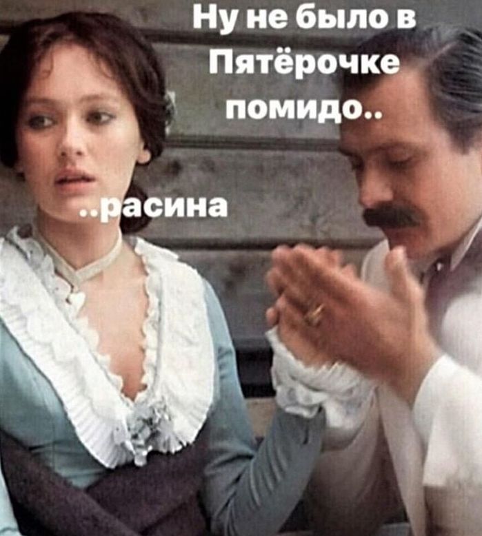 Ну не было в