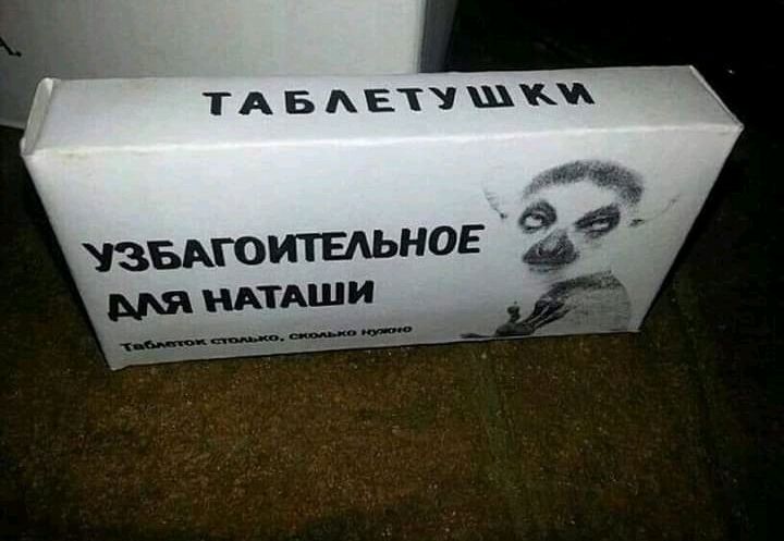 ТА Б АБТ ЩЖ