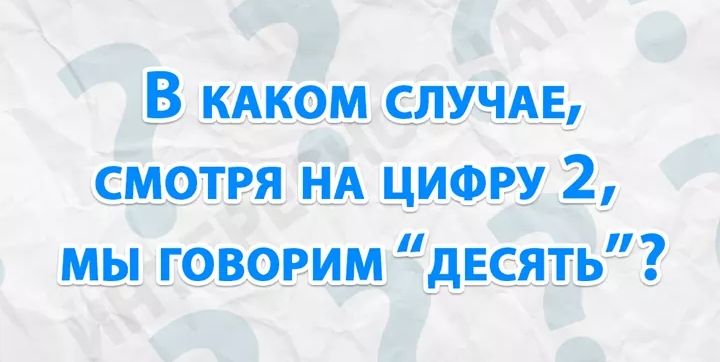 г КАКФМ СЛУЧАЕ о__ ем тРя НА ЦИФ У2 7 бвбрим дддь