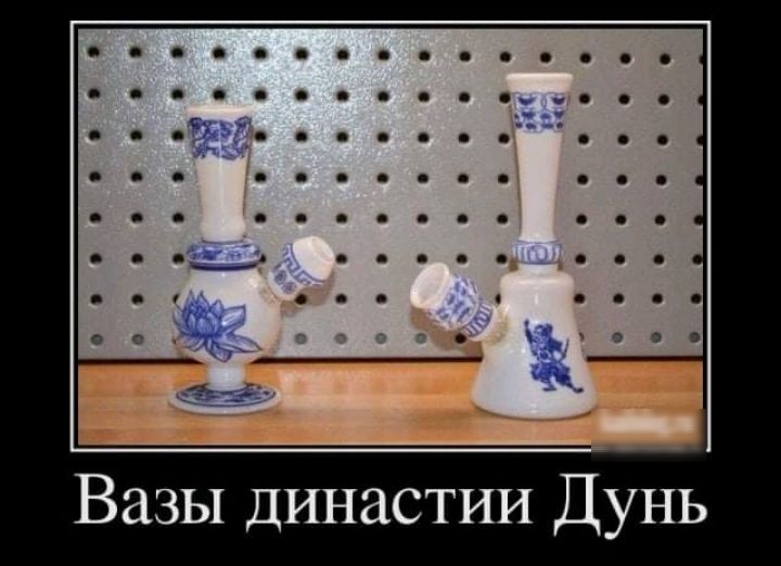 о о с с о в о с с в Вазы династии ДуНЬ