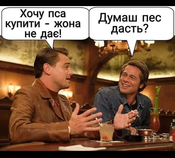 Хочу пса КУПИТИ ЖОНЗ не дав Думаш пес дасть
