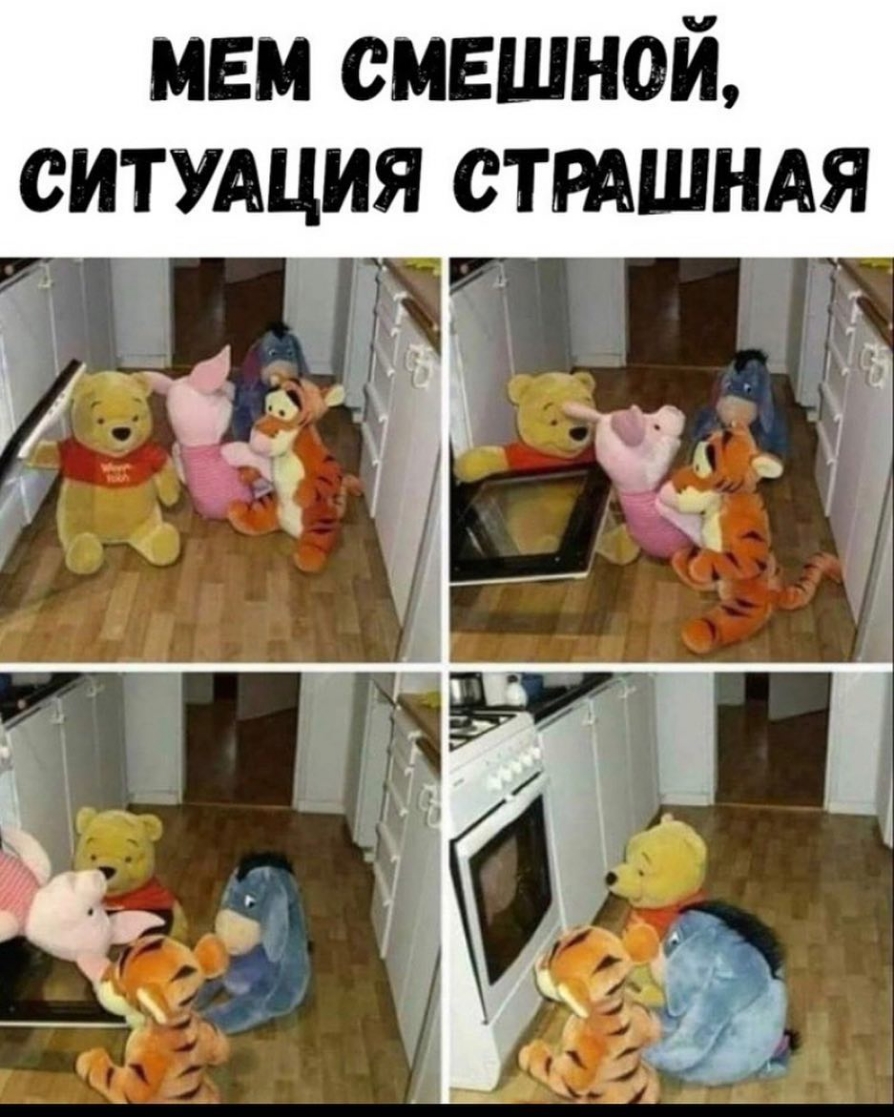иви смешной ситУАция сттшнАя