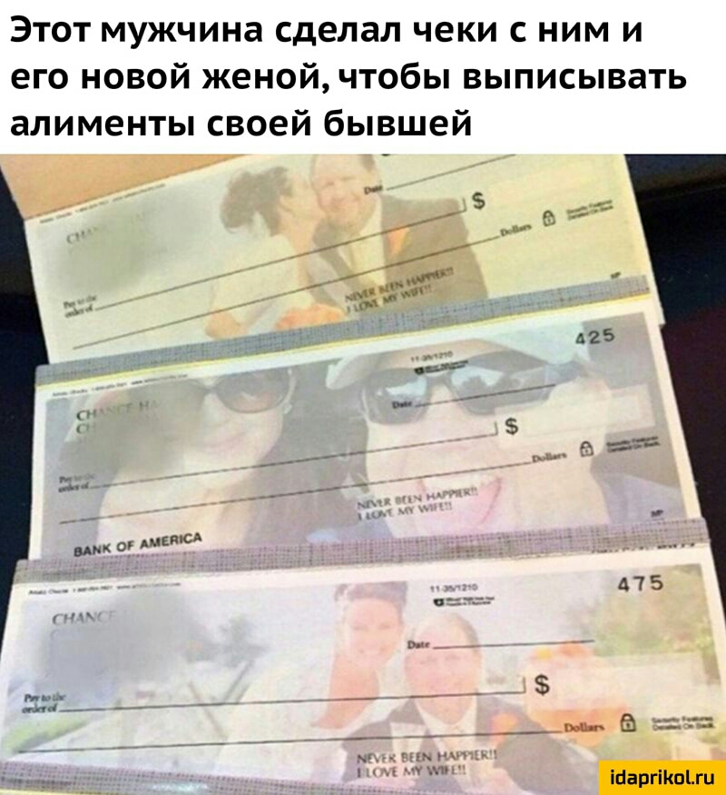 Этот мужчина сделал чеки с ним и его новой женой чтобы выписывать алименты своей бывшей
