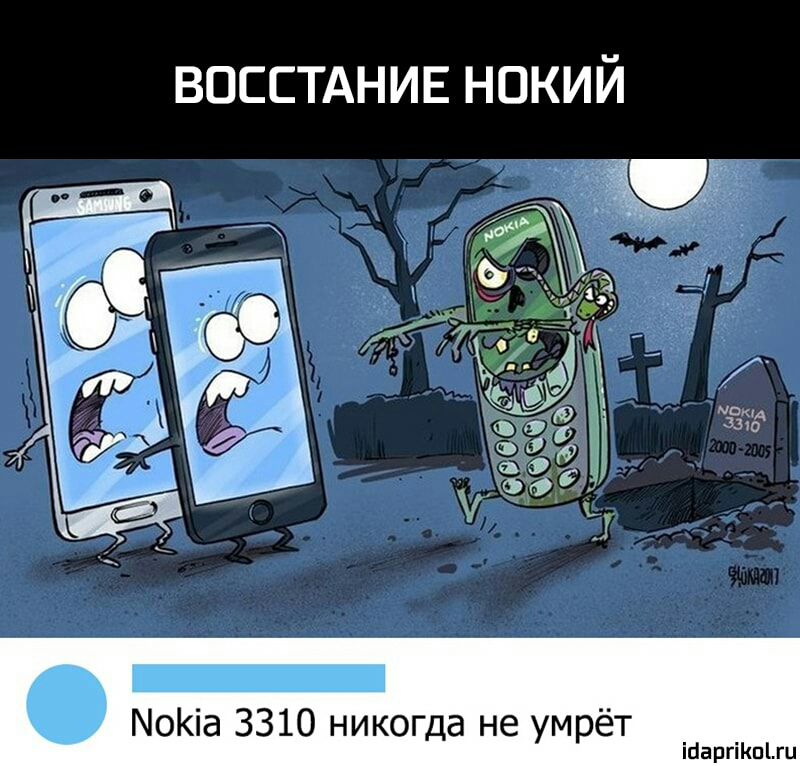 ВОССТАНИЕ НОКИЙ МоКіа 3310 никогда не умрёт ісаргіпги