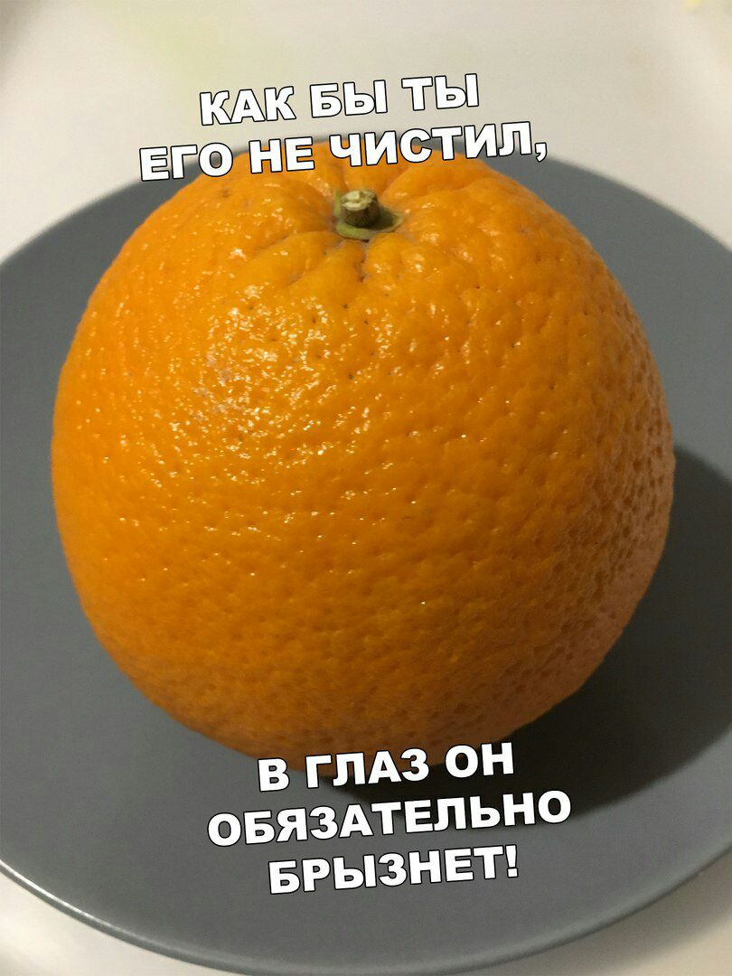 в ГЛАЗ ОН ОБЯЗАТЕЛЬНО