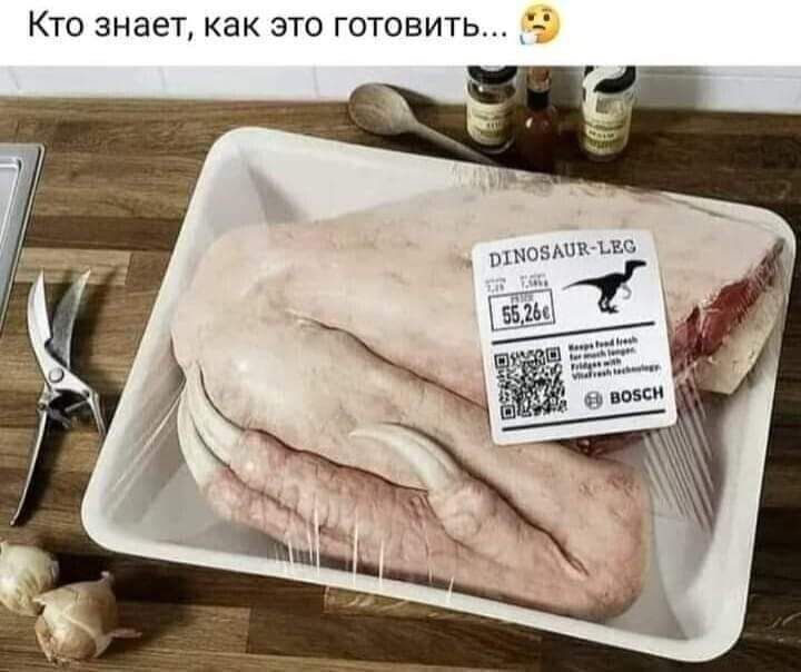 КТО ЗНЭЭТ КЭК ЭТО ГОТОВИТЬ
