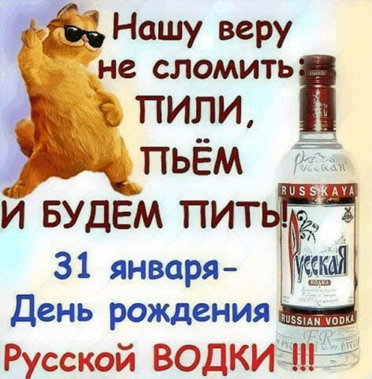 Нашу веру не сломитьа ПИПИ Г пгг Рус ьЮЫ дк Три