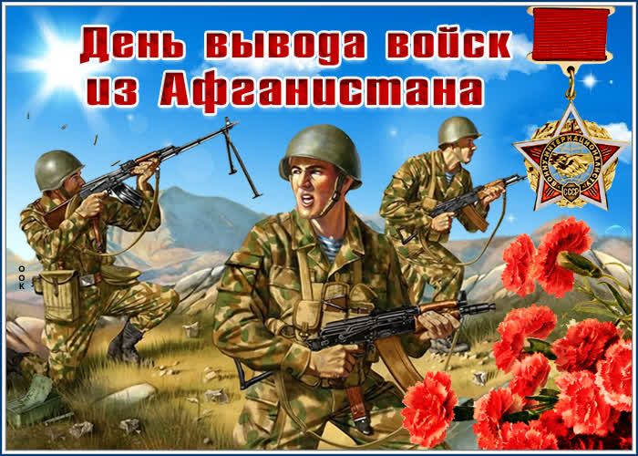 ПВНЬ ВЫВПЦВ ВПЙВК из Афганистана
