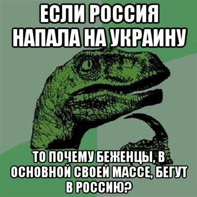 ЕБПИ РПББИП НдПдПд Нд УНРАИНУ ТП ППЧЕМУ БЕЖЕНЦЫ В основном БВПЕИ МАББЕ БЕПП В госсиюр