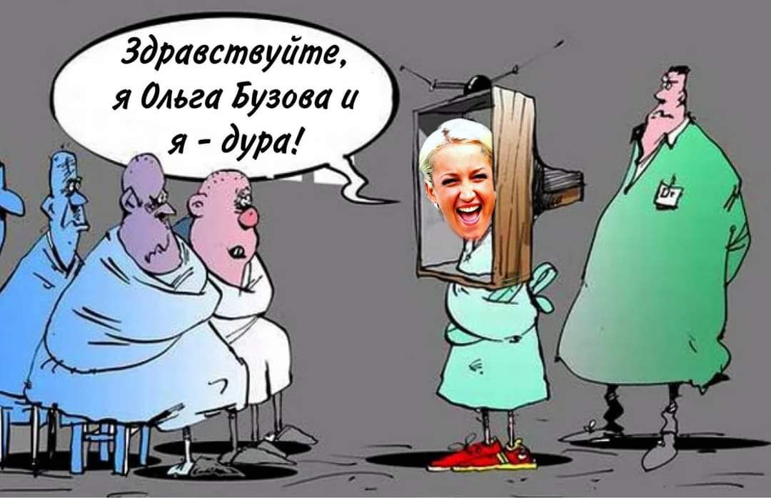 Здравствуйте я Ольга Бузова
