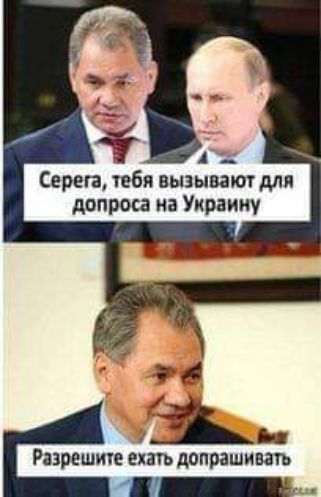 Серега тебя вызывет для допрои иа Уирвииу д А і М Разреште ешь допрашивать