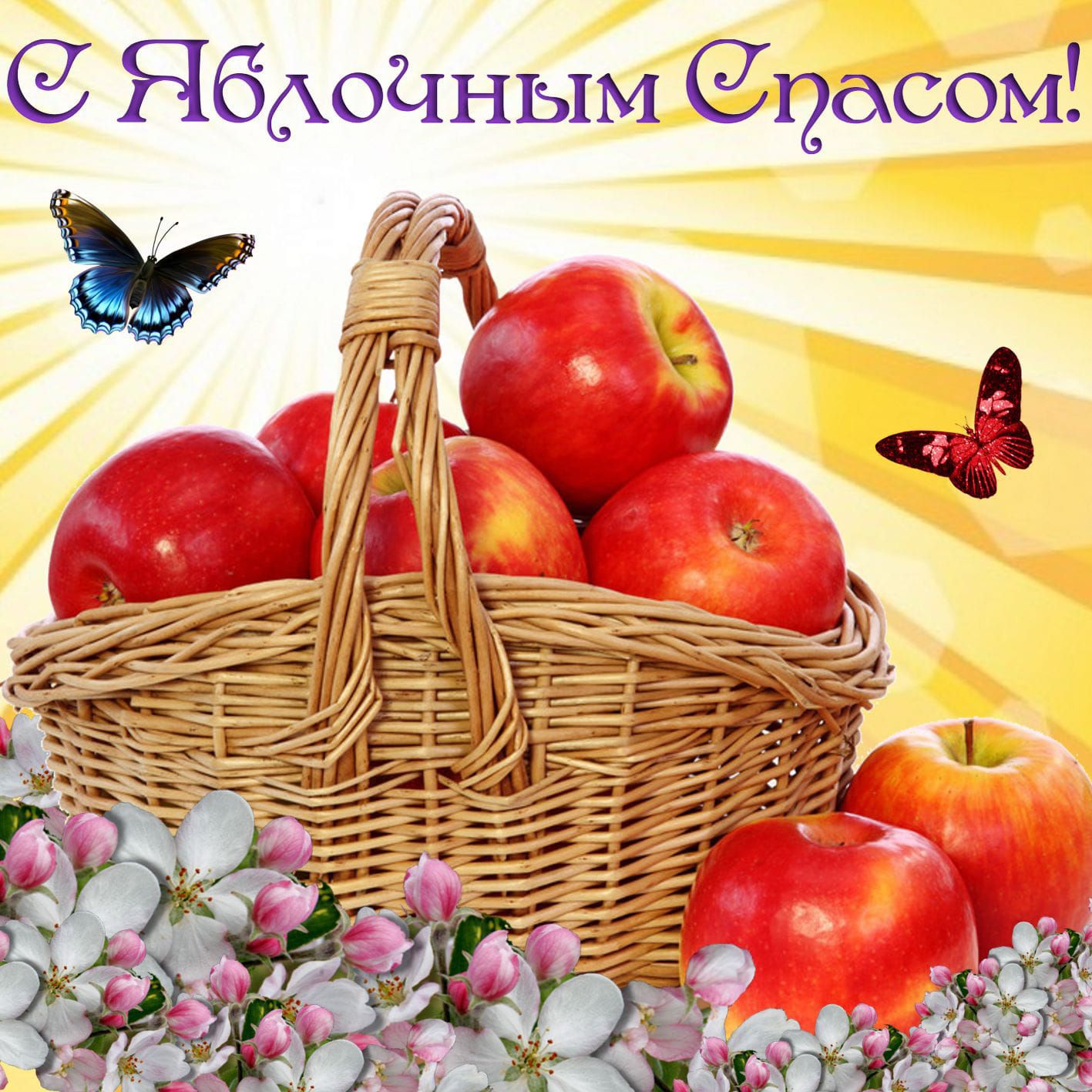 Ябдойным ггдсом