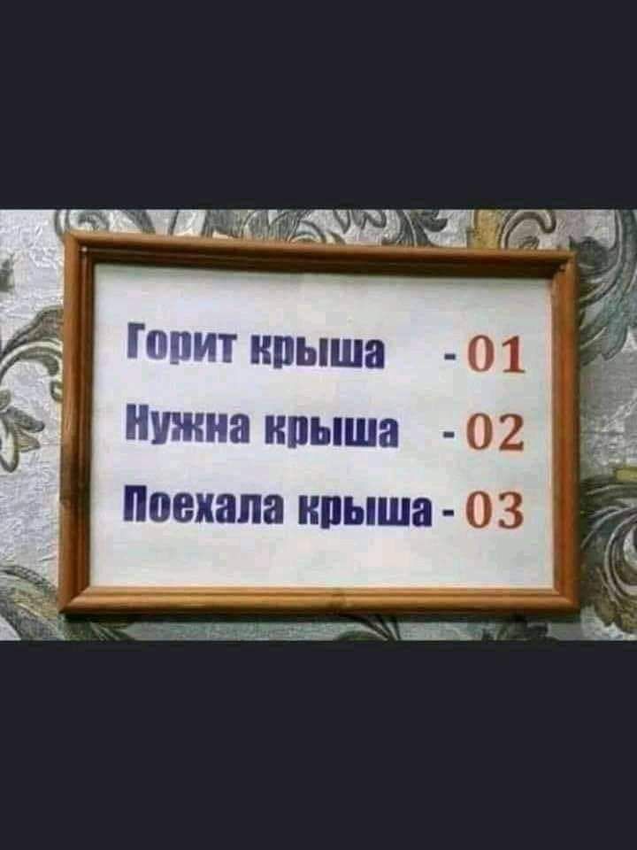 _ ГРЕЧ _ Ж нпыша ЖЖЖ ипыша 02 7 Поехала нпыша 03
