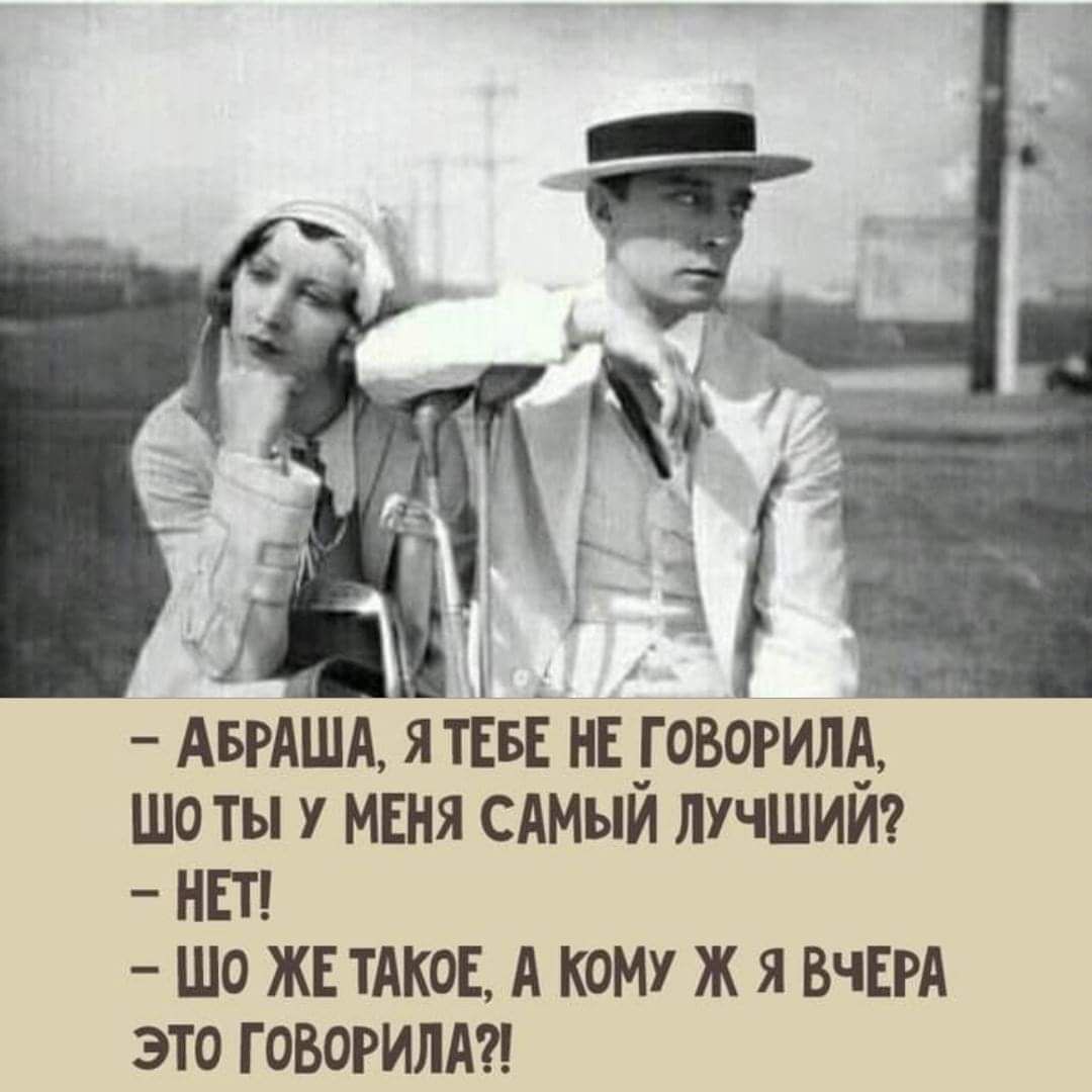 _ _ і Г Г 1 _ г АБРАША ЯТЕБЕ не говорим ШО ты У МЕНЯ САМЫИ ЛУЧШИМ НЕТ ШО ЖЕ ТАКОЕ А КОМУ Ж Я ВЧЕРА ЭТО Г ОВОРИЛА