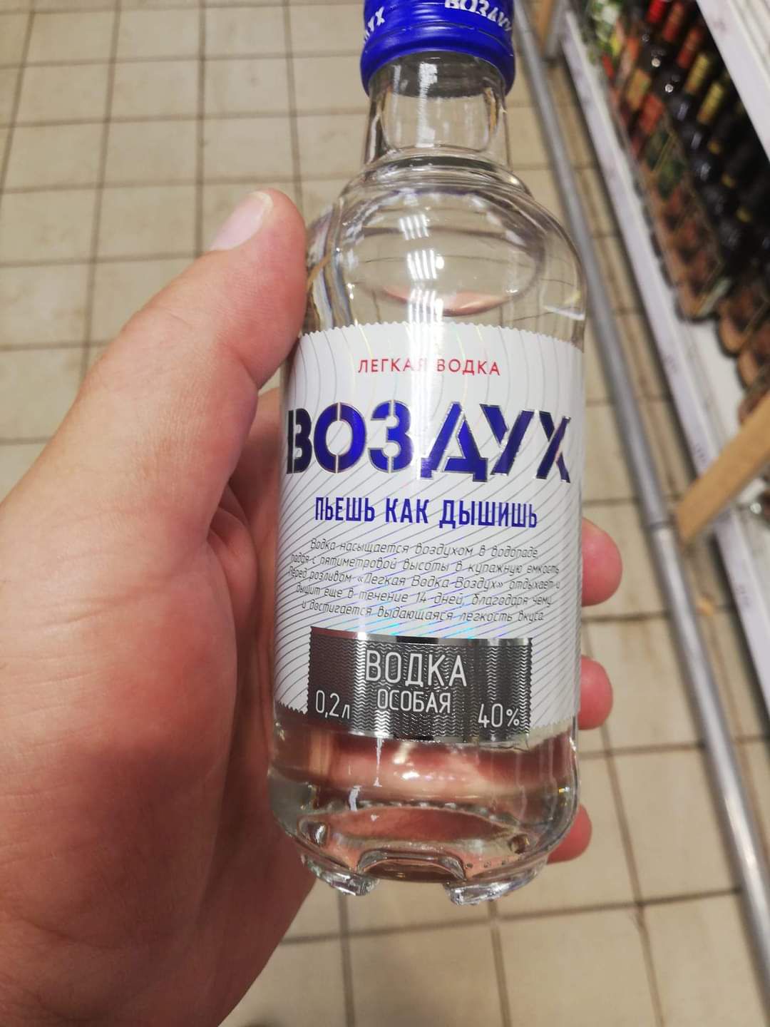 оз Дух ПЬЕШЬ КАК ДЫШИШЬ