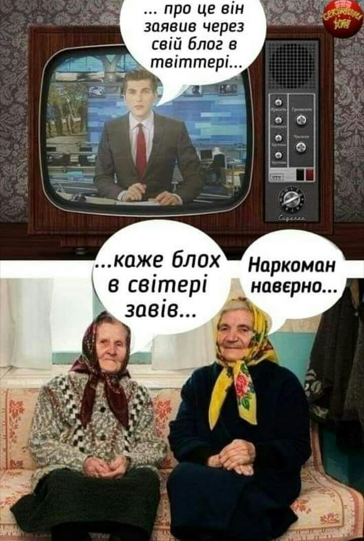про це він заявив через свій блог в твіттері каже блох наркоман в світері наверно 308і8