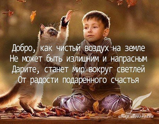 с1ъ воздухна зечше изЛиццдим и напрасньм