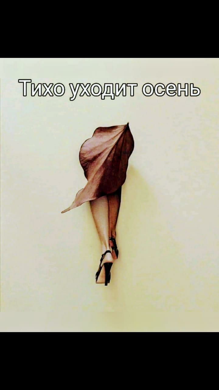 ужодмт ЁПЬ