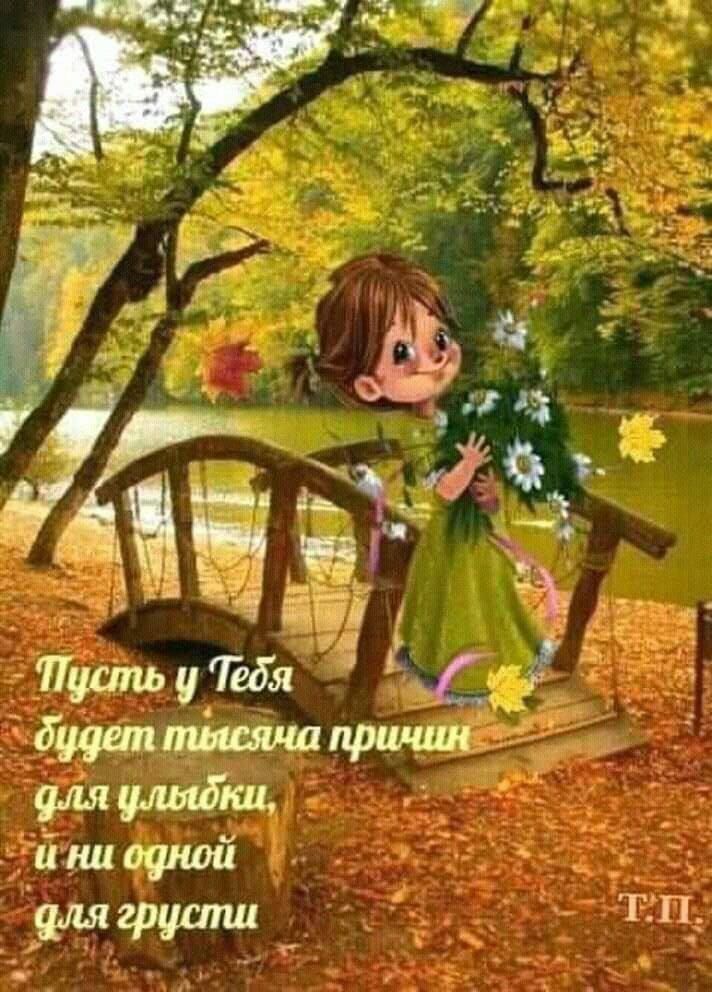 Виягрусти  ощ вы