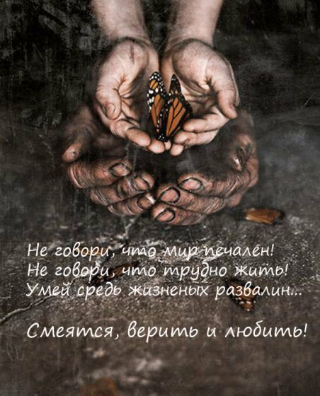 5 СмитаВеришь 1х любимы