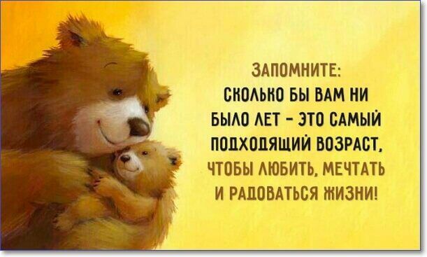 ЗАППМНИТЕ ВНПАЫШ БЫ БАМ НИ БЫАО АЕТ 3Т0 САМЫЙ подходящий возмет чтовы АЮБИТЬ мвчтлть и плеваться тизнш