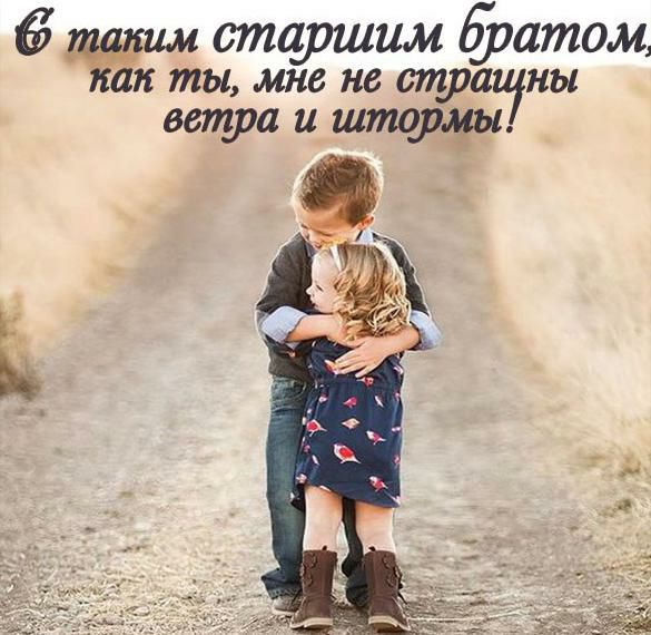 6 ста шим 5 атом ан т _р ы мне не стра ны ветра и штор