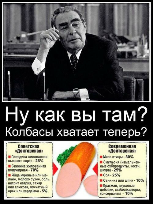 Ну как вы там Колбасы хватает теперь сметая поппсмвииая идпщппвиаян идпншпскиип гд Мишппщщмзпдя ыщаш 257 з и с иииапшпиаииаи и он ми тт я мылмщь у птатвы при 5 нисдрваиш