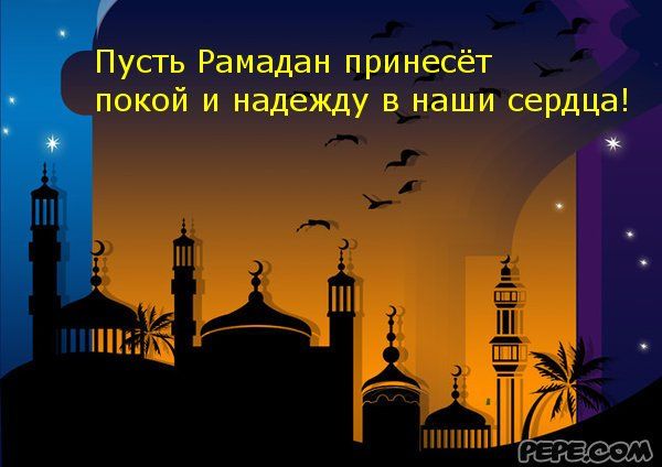 в инс сё Пусть Раме В наШи сеЕЗДЦа_ ПСКЙ и надё