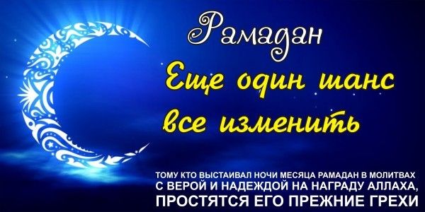 амаёан чаще оцин шанс все изменийъь шт по Ёысииш мочи ЧШ пмж в монит С ВЕРОИ И НАПЕЖЦОИ НА НАГРАПУ АППАХАу ПРОСТЯТСЯ ЕГО ПРЕЖНИЕ ГРЕХИ