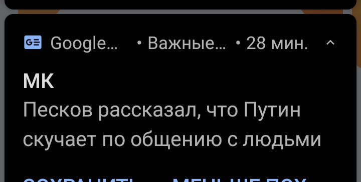 6009е Важные 28 мин МК Песков рассказал что Путин скучает по общению с людьми АА_ _ _в