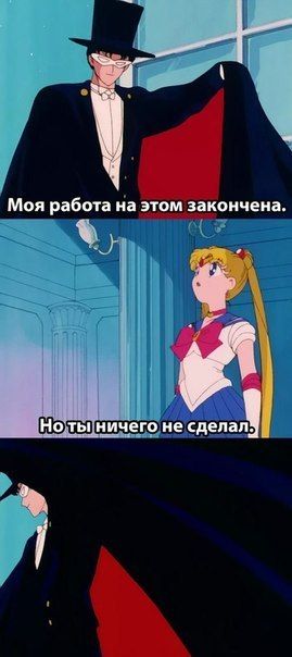 Моя ряд на этом закончена игіі Беата иичёшме сделал