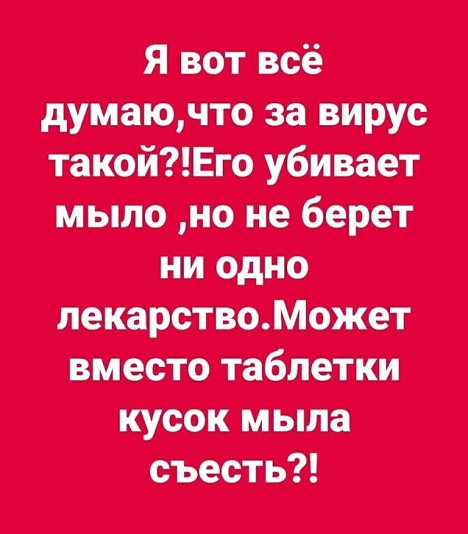 мтп т трепет ИММО джинсики