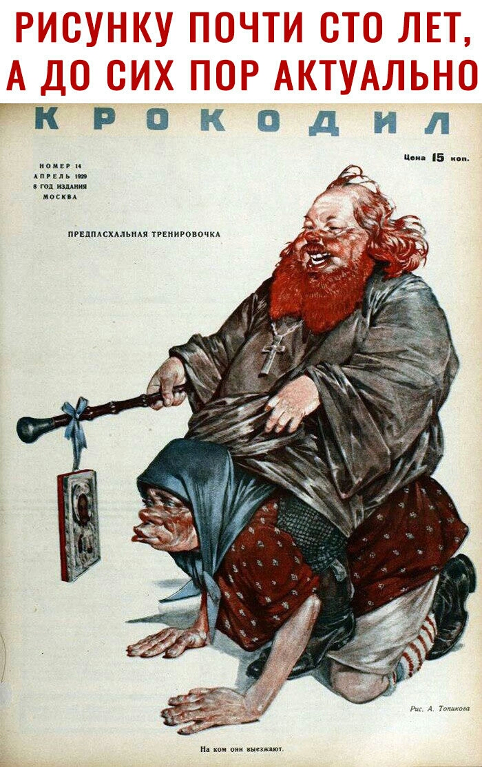 ппцпдсхмымя пению о