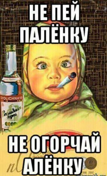 НЕПЕН ПдЛЁННУ Л _ Н 0Г0РЧАШ