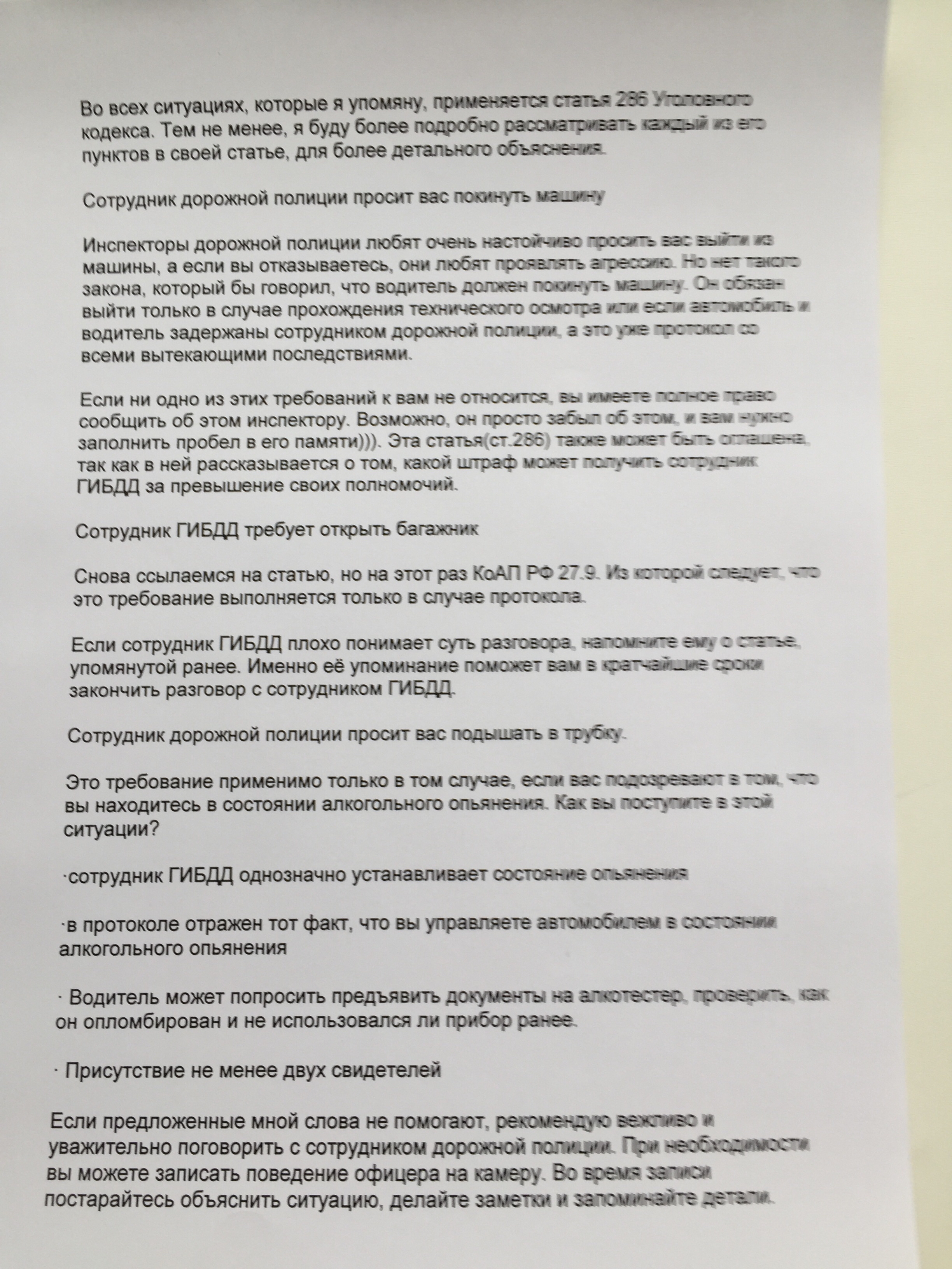ьм__м___ твітжжищшШтмп нтш_мм_ студлшЫтптткмщ _ щтшыщш шйбчтштпимштц зап щптп ттшншщшшрш Ыт пукышх штм мцш____ шщ _ц_ м пп_ ммт тщ_ щдтщш_ с м__шт тже ммммммм Ешчтттцж _р тшщештшгщ шммы жчтвштшт шткш т иь_п мм п тщтш мм п ьв_ шиммщи тт милиции щмщ_М мнемтмьсшптшт Ытгым штытщиМшщшп ___ци