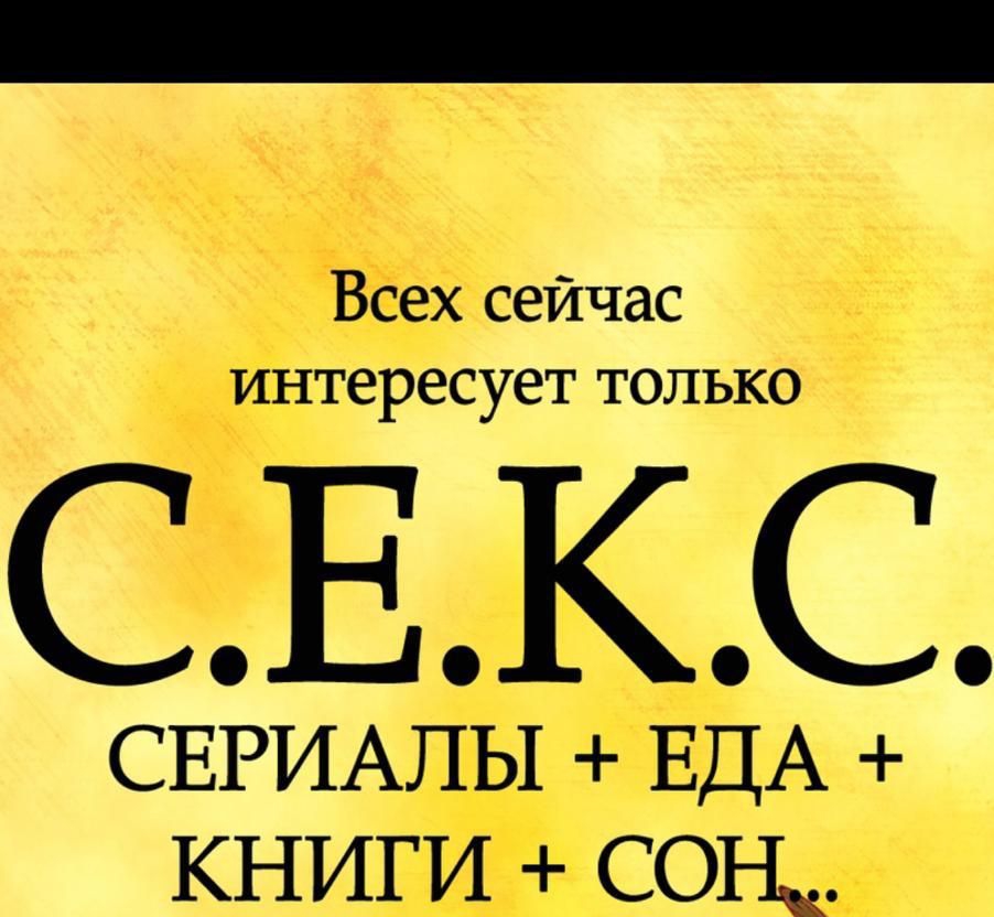 Вдёэёсейчас Интересует только