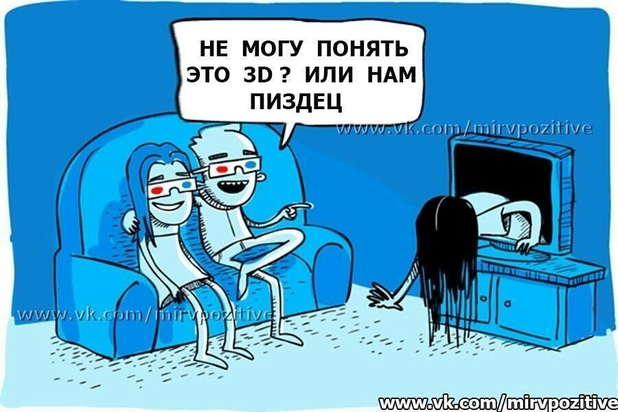 НЕ МОГУ ПОНЯТЬ ЭТО 30 или НАМ ПИЗДЕЦ