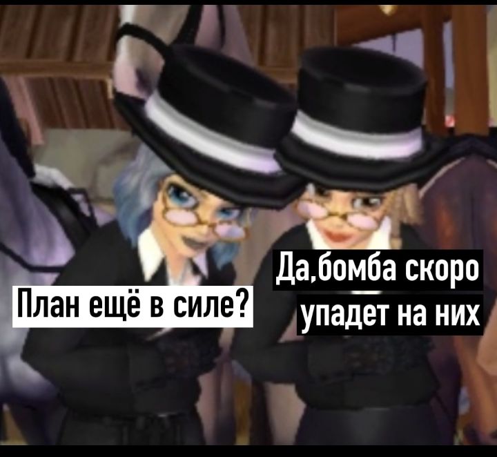 Дабомба скоро План ещё в силе _ УПЗДЕТ на НИХ 4