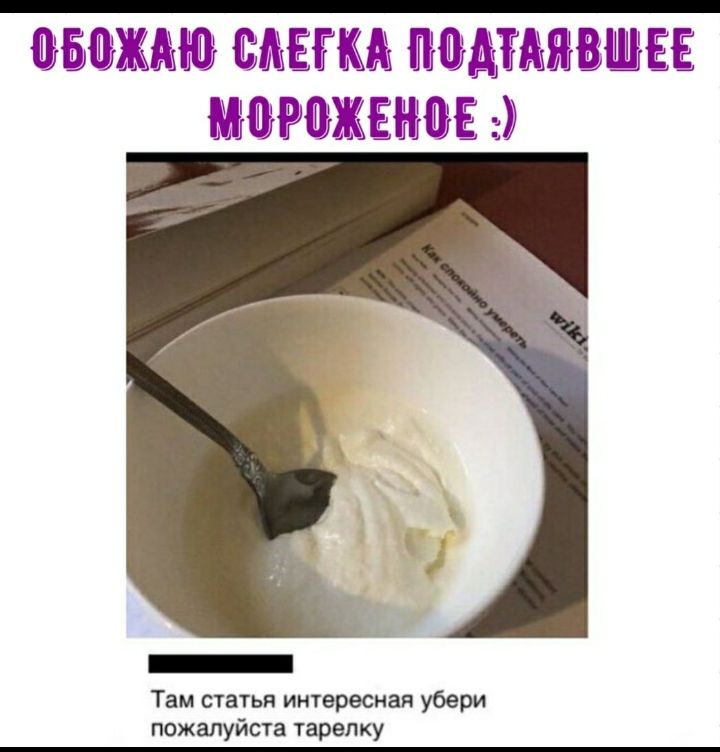 ЫЬЖАХЮ ЫЗЕЖА ШМЬММЪВШ ЕЕ 1ЖЕЕ Там статья интересная убери пожалуйста тарелку