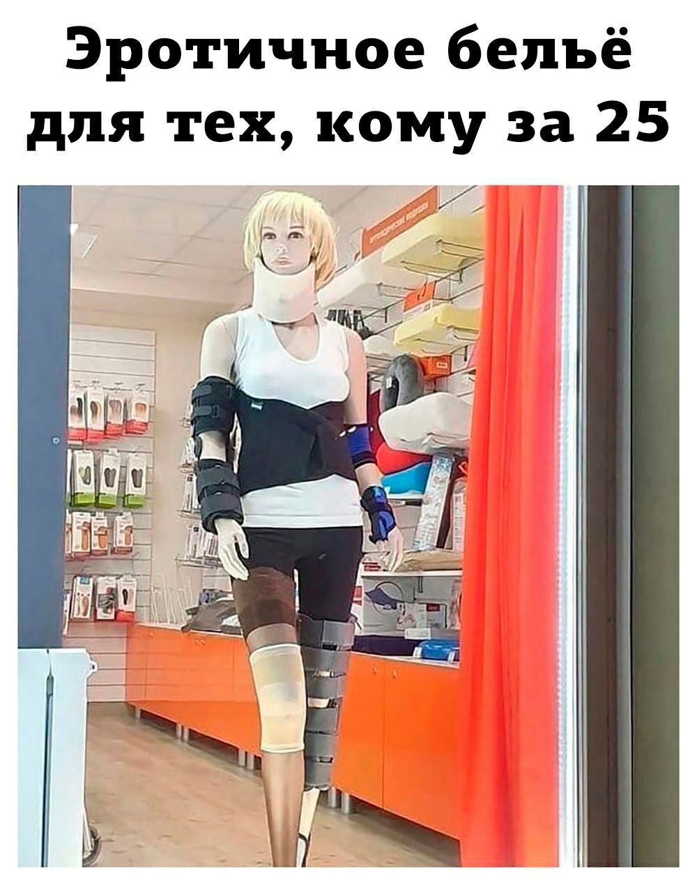 Эротичное бельё для тех кому за 25 ч