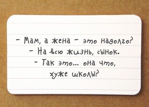 Мам а мне это наем На жызнь сЫНоК ТЗК Эта она Что уж шкмы
