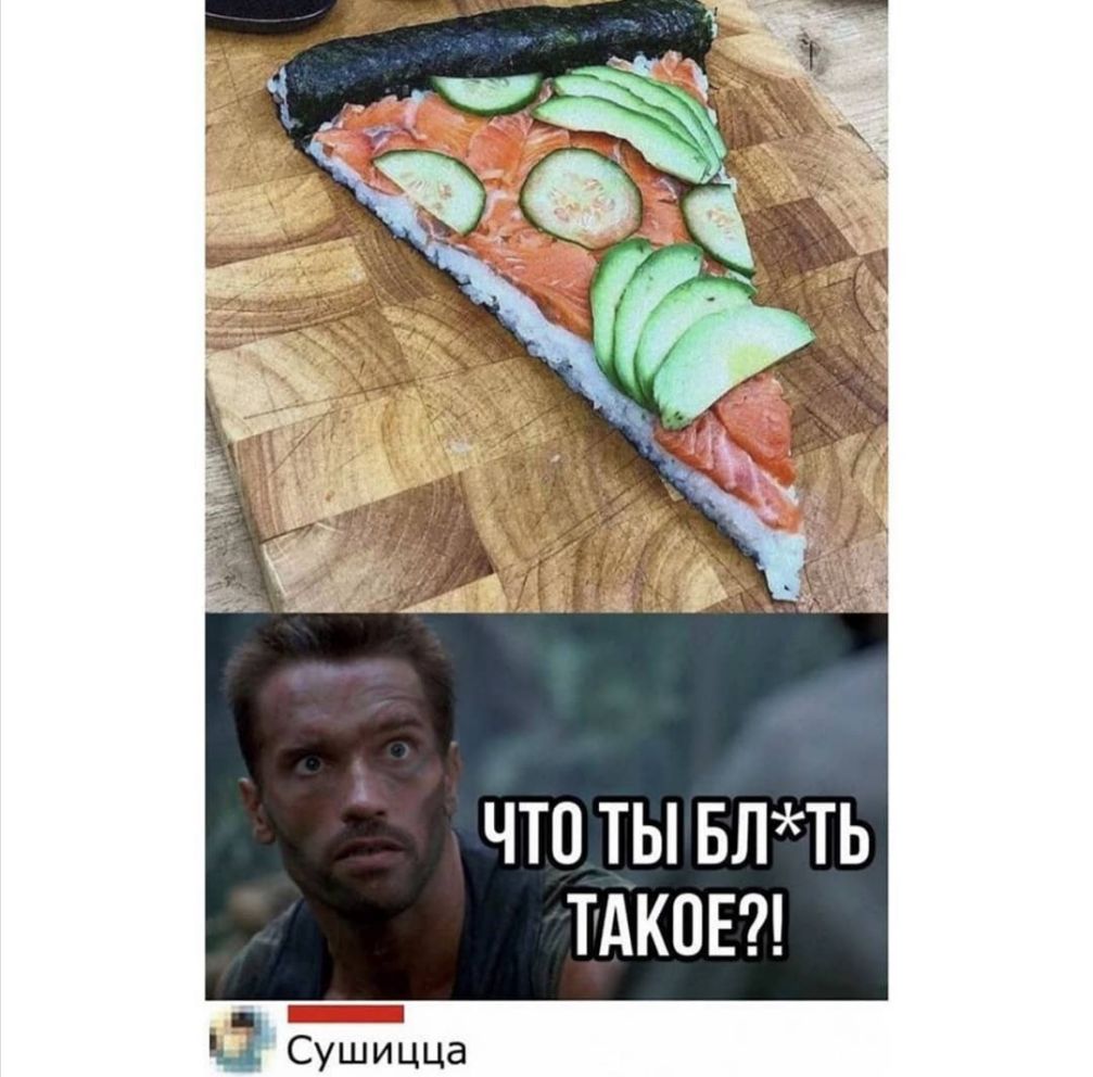 ЧТО ТЫ БЛТЬ ТАКОЕ