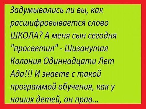 Питкэджст тадж пиццу
