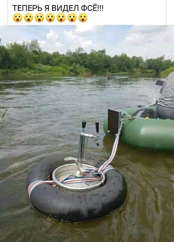 ТЕПЕРЬ Я ВИДЕЛ ФСЁ