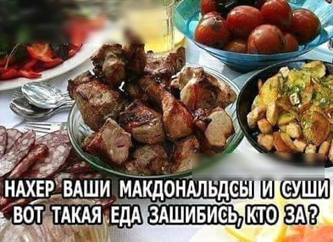 ндхвр Таши _мдкдондльдс ШШ ЁВОТЪТЩЕДА БШ